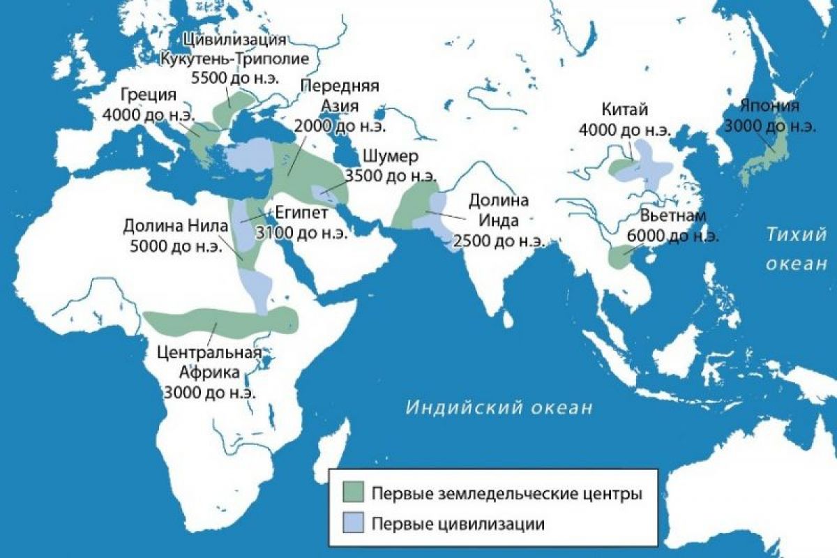 Какую страну называют страной 1000. Древнейшие цивилизации на карте.